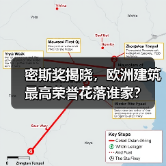 密斯奖揭晓,欧洲建筑最高荣誉花落谁家?(图3) 密斯奖揭晓,欧洲建筑最高荣誉花落谁家?(图3)
