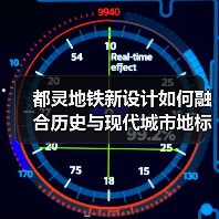 都灵地铁新设计如何融合历史与现代城市地标?(图1) 都灵地铁新设计如何融合历史与现代城市地标?(图1)