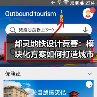 都灵地铁设计竞赛:模块化方案如何打造城市地标?(图2) 都灵地铁设计竞赛:模块化方案如何打造城市地标?(图2)