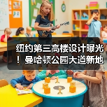 纽约第三高楼设计曝光!曼哈顿公园大道新地标揭秘(图3) 纽约第三高楼设计曝光!曼哈顿公园大道新地标揭秘(图3)