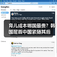 育儿成本哪国最贵?韩国居首中国紧随其后(图3) 育儿成本哪国最贵?韩国居首中国紧随其后(图3)
