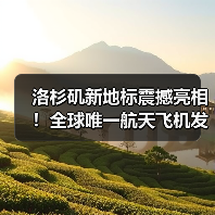 洛杉矶新地标震撼亮相！全球唯一航天飞机发射姿态展馆完工（图2）