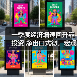 一季度经济增速回升靠投资 净出口式微,宏观政策应放松?(图2) 一季度经济增速回升靠投资 净出口式微,宏观政策应放松?(图2)