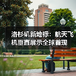 洛杉矶新地标:航天飞机垂直展示全球首现(图1) 洛杉矶新地标:航天飞机垂直展示全球首现(图1)