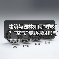 建筑与园林如何 建筑与园林如何