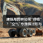 建筑与园林如何 建筑与园林如何
