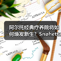 阿尔托经典疗养院将如何焕发新生?Snøhetta改造方案曝光(图2) 阿尔托经典疗养院将如何焕发新生?Snøhetta改造方案曝光(图2)