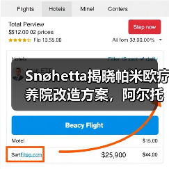 Snøhetta揭晓帕米欧疗养院改造方案,阿尔托经典焕新升级(图4) Snøhetta揭晓帕米欧疗养院改造方案,阿尔托经典焕新升级(图4)