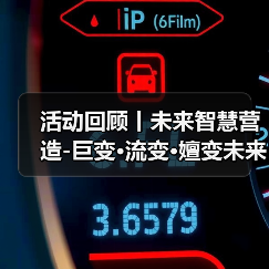 活动回顾丨未来智慧营造-巨变·流变·嬗变未来式众谈:30后未来学组2026上半年度大会暨2025WA中国建筑奖颁奖仪式(图3) 活动回顾丨未来智慧营造-巨变·流变·嬗变未来式众谈:30后未来学组2026上半年度大会暨2025WA中国建筑奖颁奖仪式(图3)
