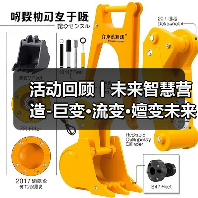 活动回顾丨未来智慧营造-巨变·流变·嬗变未来式众谈：30后未来学组2026上半年度大会暨2025WA中国建筑奖颁奖仪式（图3）