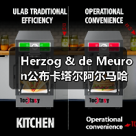 Herzog & de Meuron公布卡塔尔阿尔马哈岛总体规划(图3) Herzog & de Meuron公布卡塔尔阿尔马哈岛总体规划(图3)