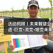 活动回顾丨未来智慧营造-巨变·流变·嬗变未来式众谈：30后未来学组2026上半年度大会暨2025WA中国建筑奖颁奖仪式（图2）