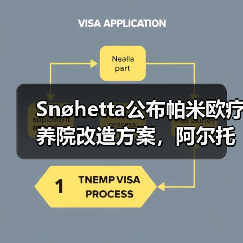 Snøhetta公布帕米欧疗养院改造方案,阿尔托经典即将焕新(图3) Snøhetta公布帕米欧疗养院改造方案,阿尔托经典即将焕新(图3)