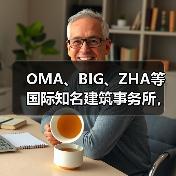 OMA、BIG、ZHA等国际知名建筑事务所,共筑阿尔巴尼亚天际线(图2) OMA、BIG、ZHA等国际知名建筑事务所,共筑阿尔巴尼亚天际线(图2)