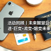 活动回顾丨未来智慧营造-巨变·流变·嬗变未来式众谈:30后未来学组2026上半年度大会暨2025WA中国建筑奖颁奖仪式(图1) 活动回顾丨未来智慧营造-巨变·流变·嬗变未来式众谈:30后未来学组2026上半年度大会暨2025WA中国建筑奖颁奖仪式(图1)