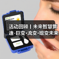 活动回顾丨未来智慧营造-巨变·流变·嬗变未来式众谈:30后未来学组2026上半年度大会暨2025WA中国建筑奖颁奖仪式(图3) 活动回顾丨未来智慧营造-巨变·流变·嬗变未来式众谈:30后未来学组2026上半年度大会暨2025WA中国建筑奖颁奖仪式(图3)