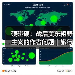 硬碰硬:战后美东粗野主义的作者问题|旅行讲堂17介绍(图1) 硬碰硬:战后美东粗野主义的作者问题|旅行讲堂17介绍(图1)
