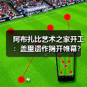 阿布扎比艺术之家开工:盖里遗作揭开帷幕?(图2) 阿布扎比艺术之家开工:盖里遗作揭开帷幕?(图2)
