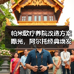 帕米欧疗养院改造方案曝光,阿尔托经典焕发新生(图3) 帕米欧疗养院改造方案曝光,阿尔托经典焕发新生(图3)