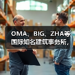 OMA、BIG、ZHA等国际知名建筑事务所,共筑阿尔巴尼亚天际线(图4) OMA、BIG、ZHA等国际知名建筑事务所,共筑阿尔巴尼亚天际线(图4)