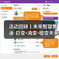 活动回顾丨未来智慧营造-巨变·流变·嬗变未来式众谈:30后未来学组2026上半年度大会暨2025WA中国建筑奖颁奖仪式(图2) 活动回顾丨未来智慧营造-巨变·流变·嬗变未来式众谈:30后未来学组2026上半年度大会暨2025WA中国建筑奖颁奖仪式(图2)