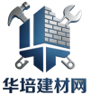 诺云华培建材网