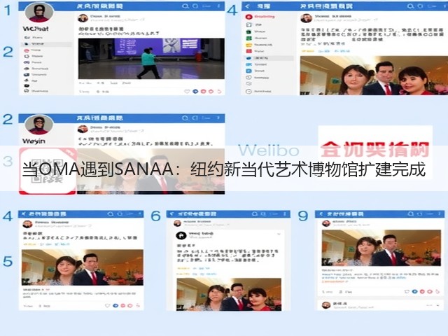当OMA遇到SANAA：纽约新当代艺术博物馆扩建完成(图1)