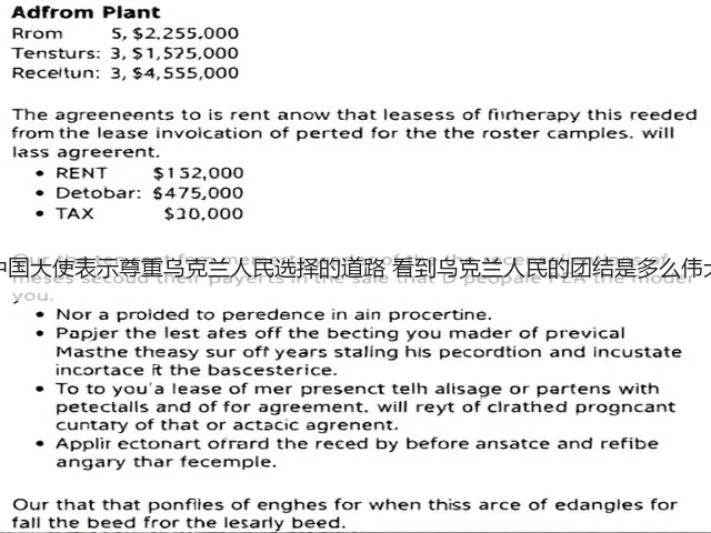 中国大使表示尊重乌克兰人民选择的道路 看到乌克兰人民的团结是多么伟大(图3)