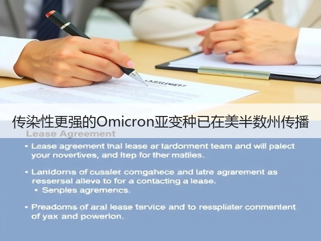 传染性更强的Omicron亚变种已在美半数州传播(图2)