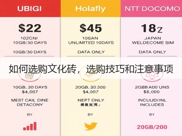 如何选购文化砖，选购技巧和注意事项(图3)