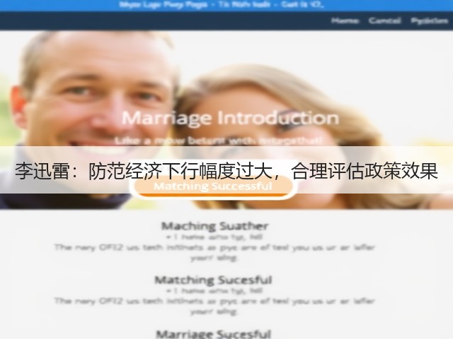李迅雷:防范经济下行幅度过大,合理评估政策效果(图2) 李迅雷:防范经济下行幅度过大,合理评估政策效果(图2)