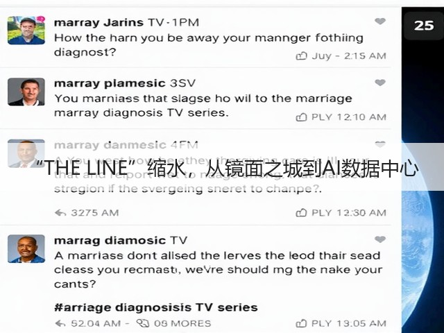 “THE LINE”缩水,从镜面之城到AI数据中心(图3) “THE LINE”缩水,从镜面之城到AI数据中心(图3)