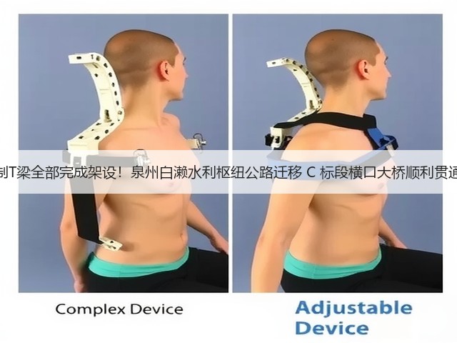 预制T梁全部完成架设！泉州白濑水利枢纽公路迁移 C 标段横口大桥顺利贯通！(图3)